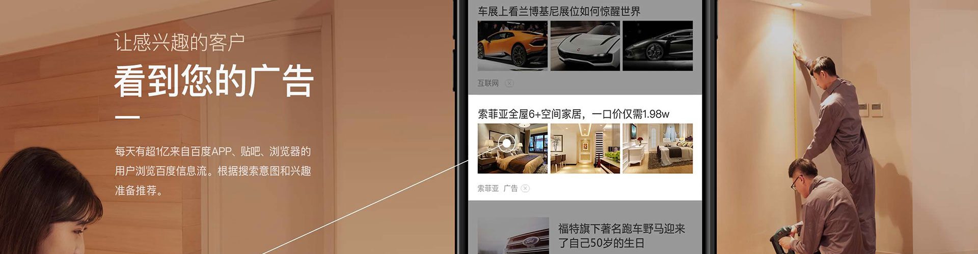 庆元微博信息流