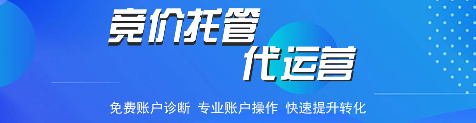 庆元百度怎么推广