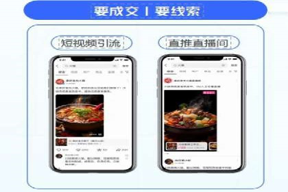 信息流广告投放实战：打造精准营销方案